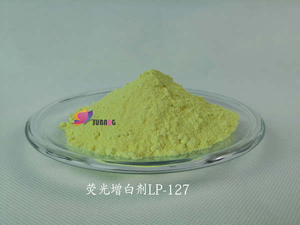 熒光增白劑LP-127 熒光增白劑LP-127